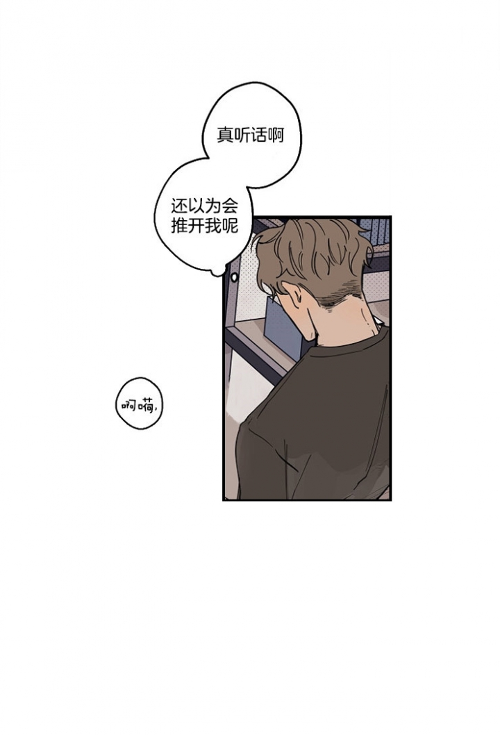 灵感之门漫画,第32话1图