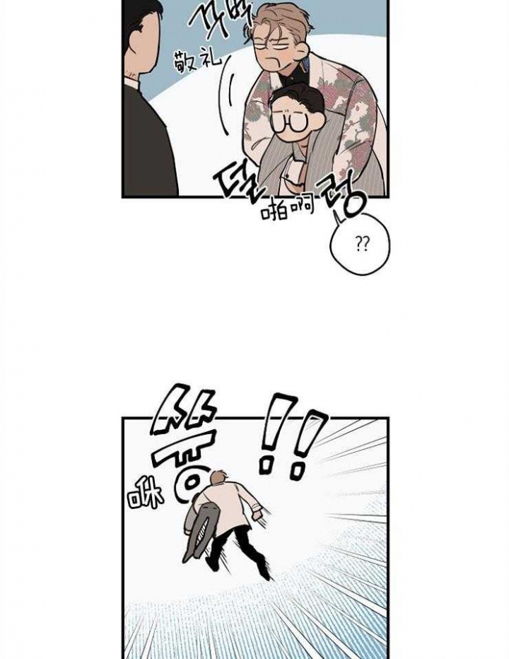 灵感之源2漫画,第63话2图