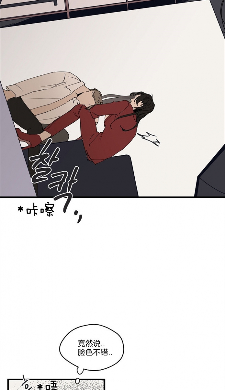 灵感之源大结局漫画,第34话2图