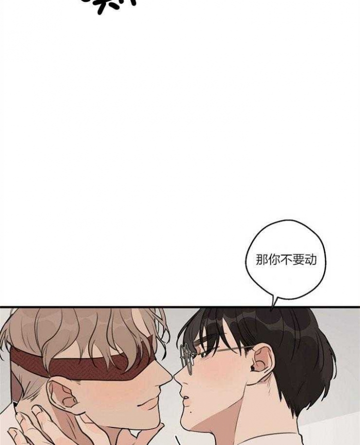 灵感之源商学院漫画,第76话1图