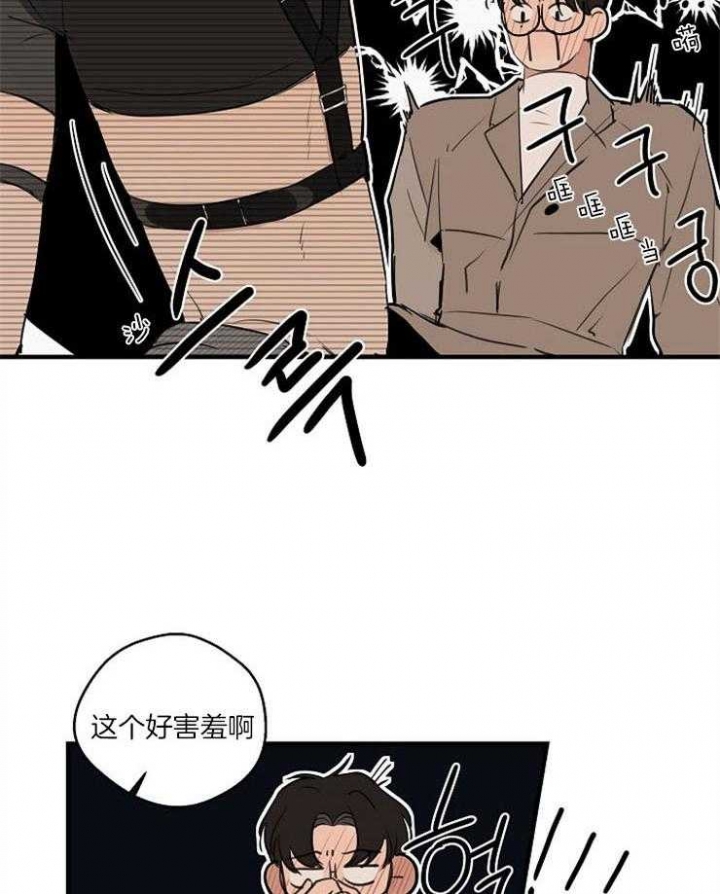 灵感之门漫画,第74话2图