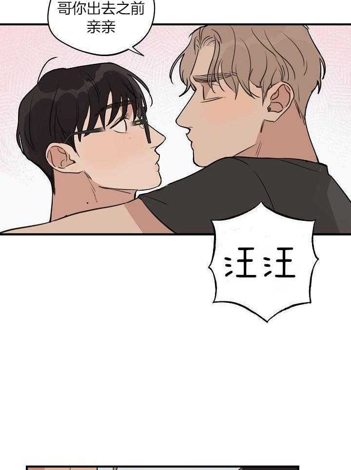 灵感之源2漫画,第114话1图