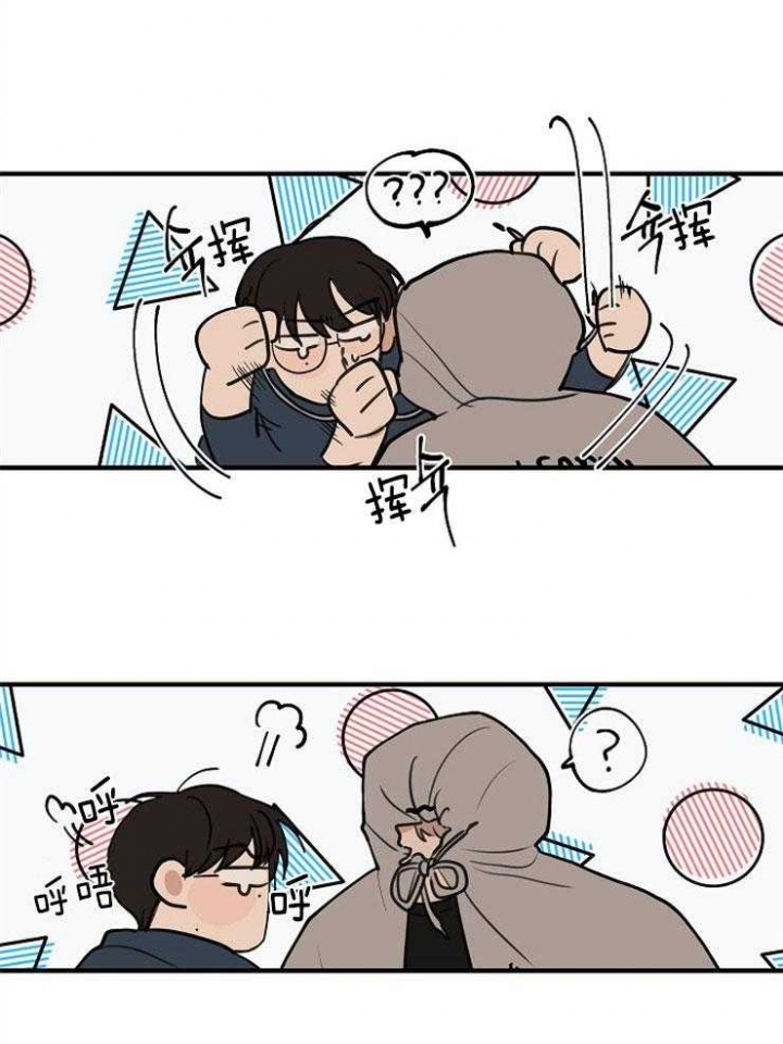 灵感之源2漫画,第54话2图