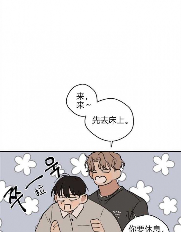 灵感之源2漫画,第59话2图