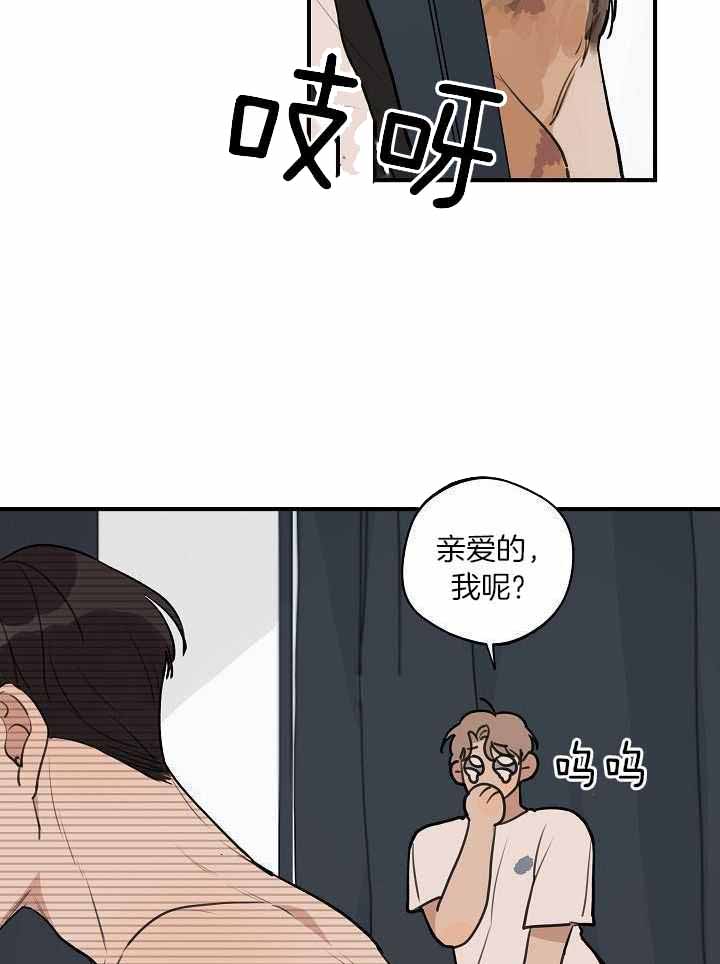 灵感之源漫画第二季漫画,第114话1图