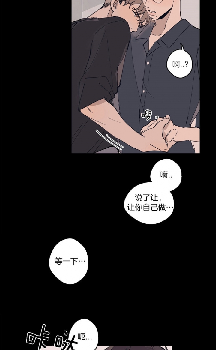 灵感之作什么意思漫画,第25话2图