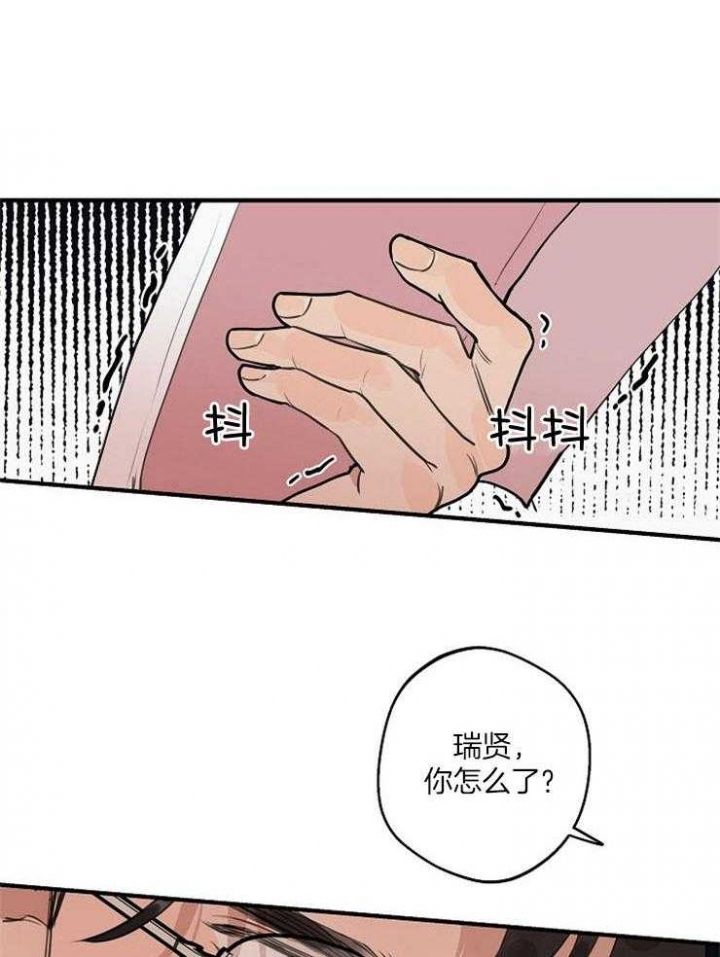 灵感之神叫什么漫画,第78话1图