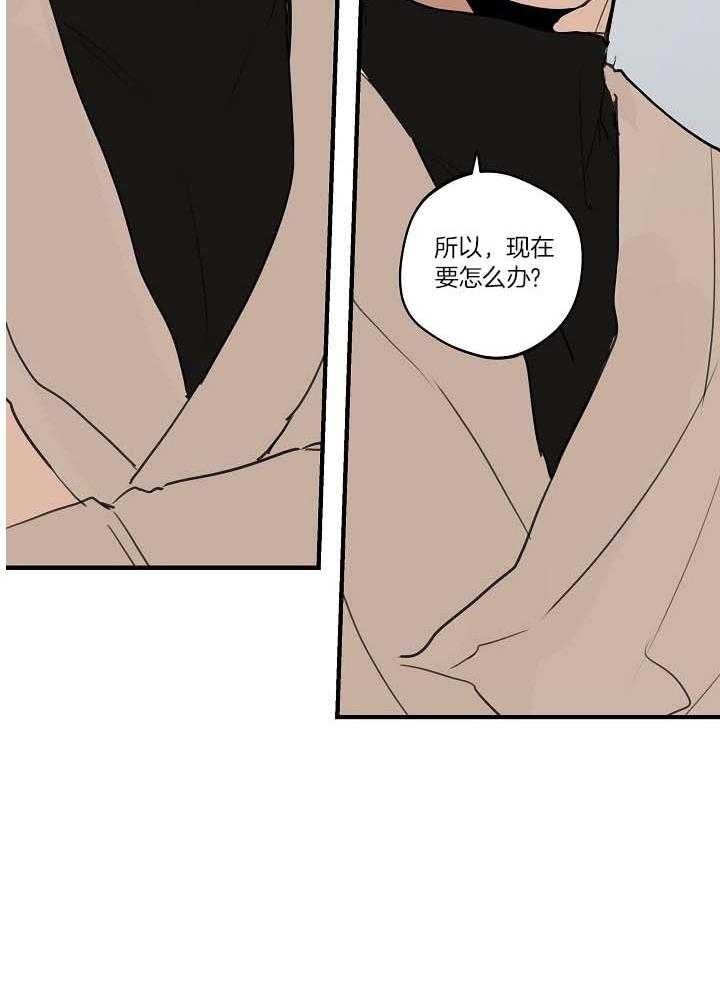 灵感之路漫画,第106话1图