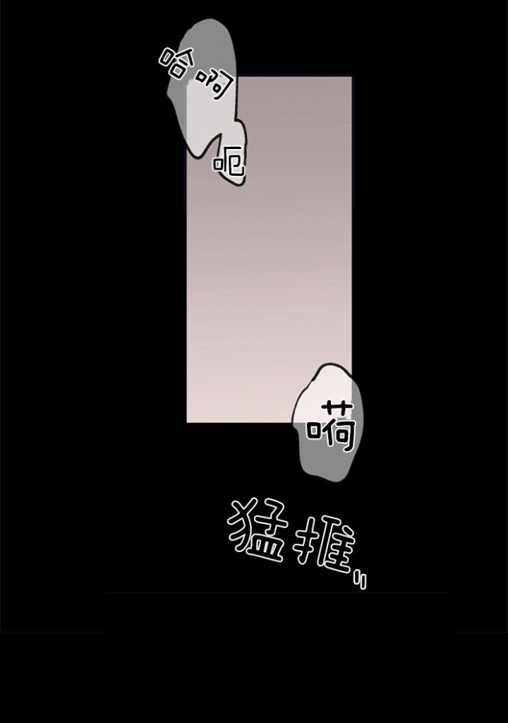 灵感之源的视频漫画,第25话2图