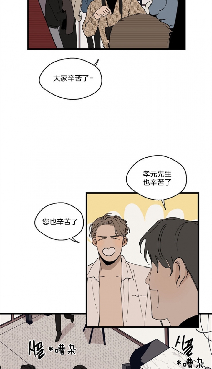 灵感之源的视频漫画,第34话2图