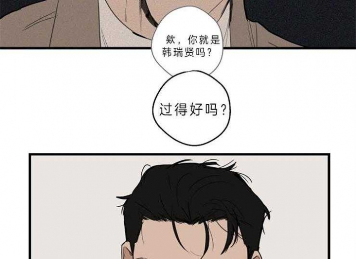 灵感之光漫画,第42话1图