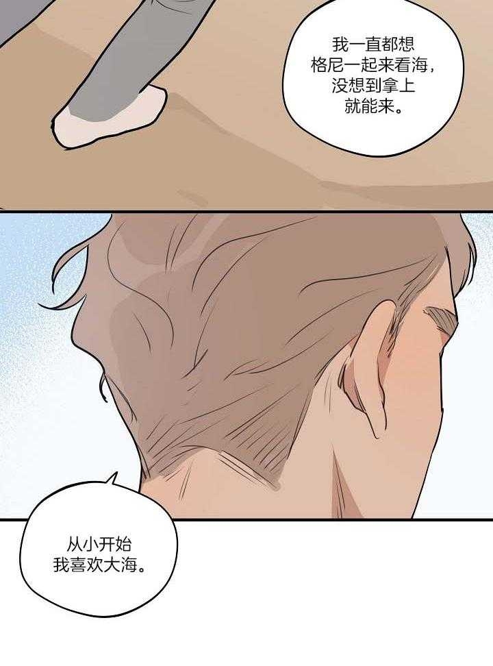 灵感之源的视频漫画,第107话1图