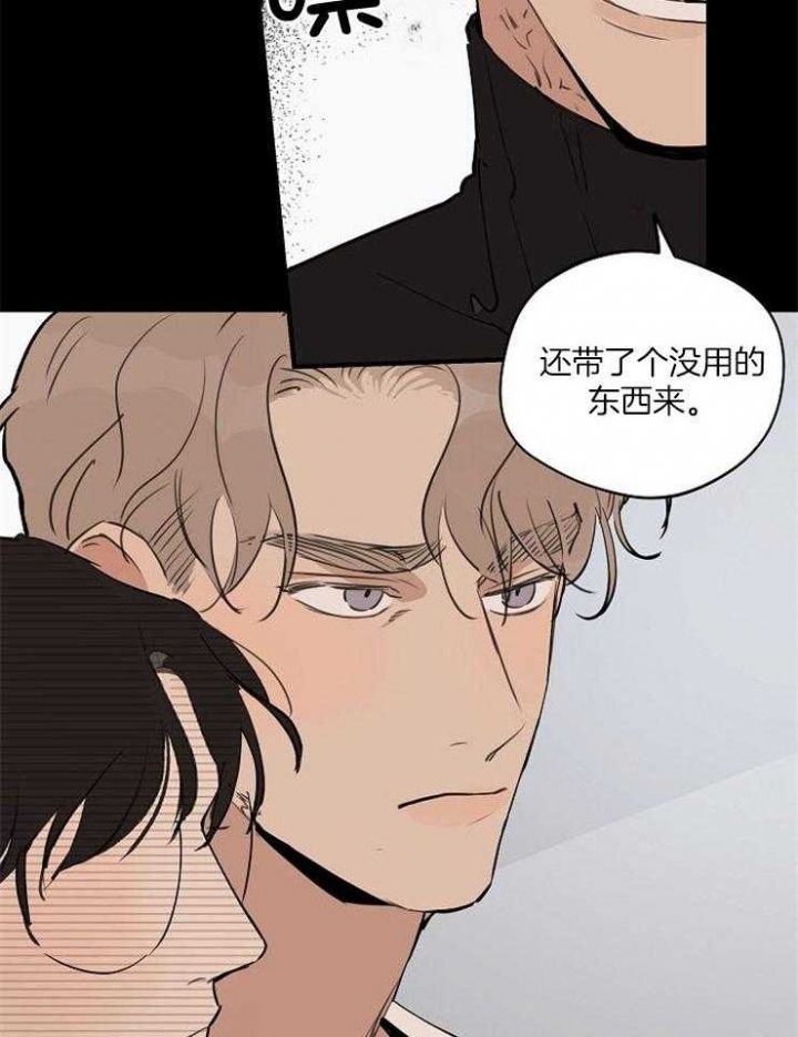 灵感第二季完整版漫画,第79话1图