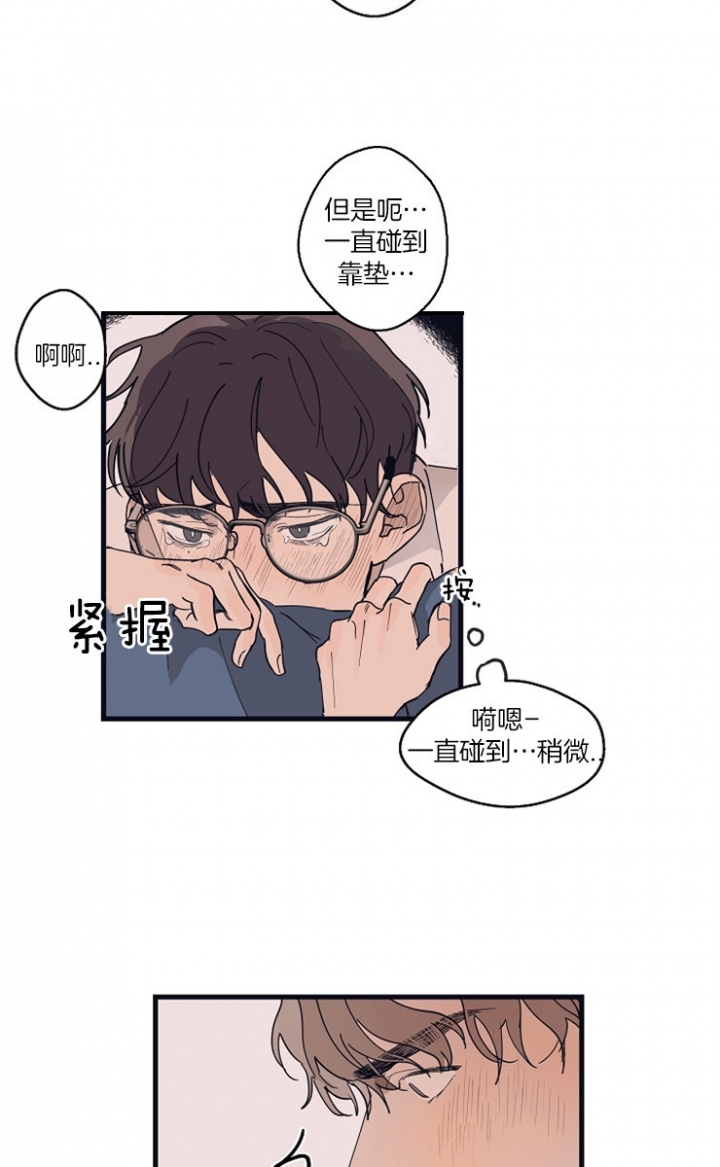 灵感之源集团怎么样漫画,第27话1图