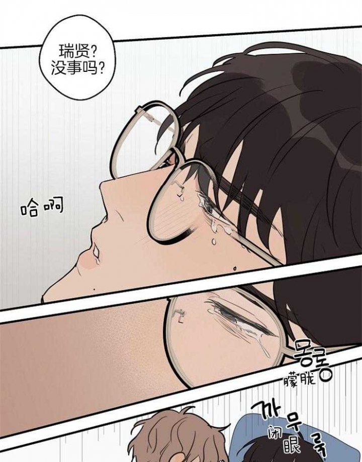 灵感之源深度解析漫画,第49话2图