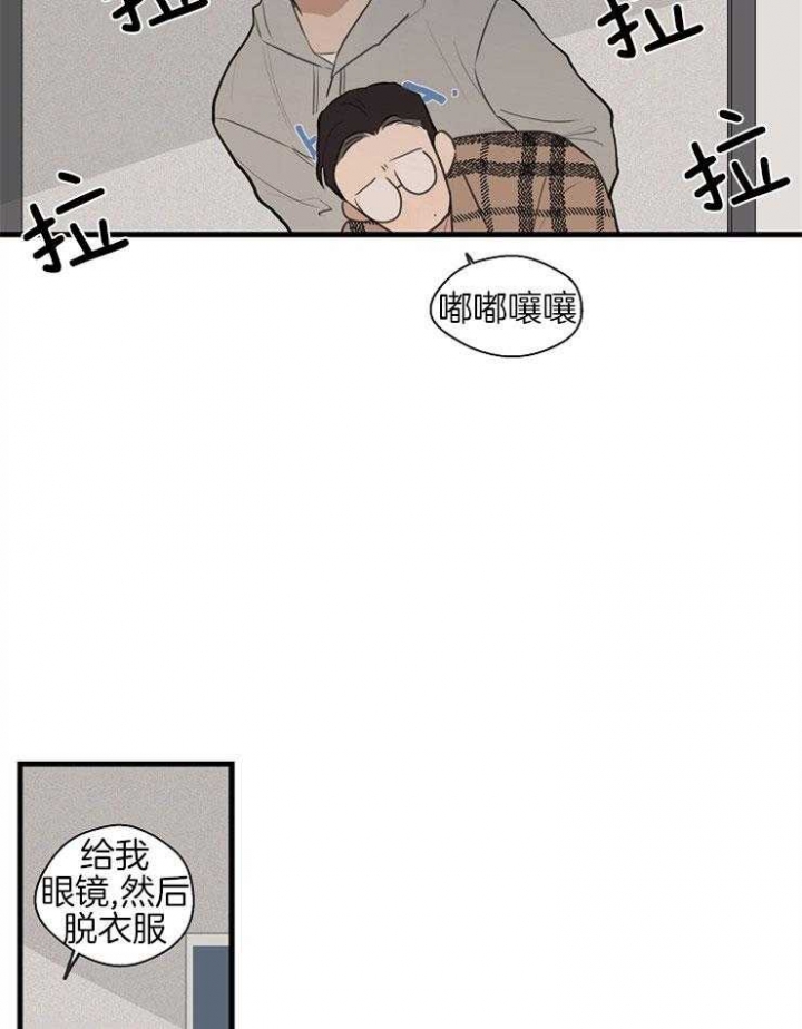 灵感之光漫画,第45话2图