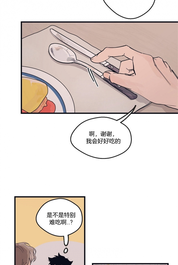 灵感之源的视频漫画,第17话1图