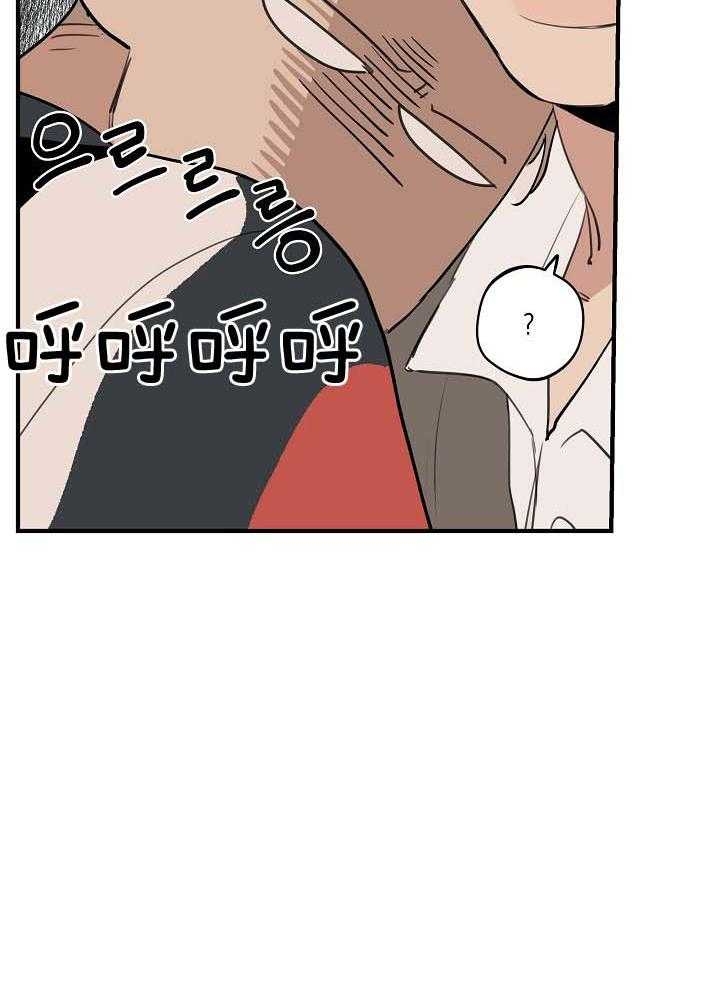 灵感之源游戏视频漫画,第106话1图