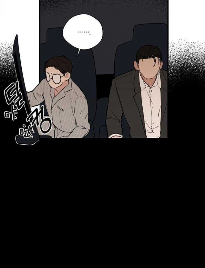 灵感之源大结局漫画,第64话1图