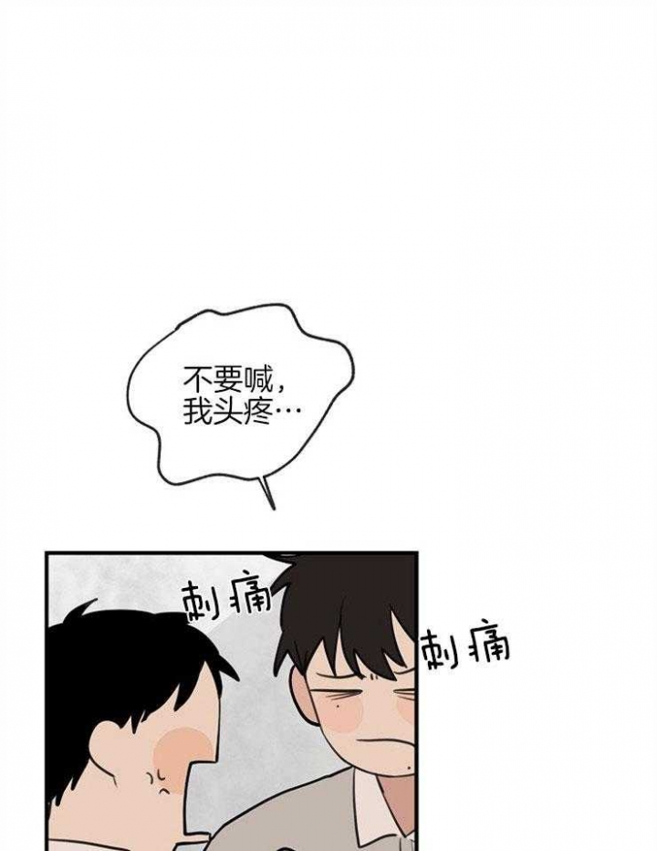 灵感之源的视频漫画,第58话2图