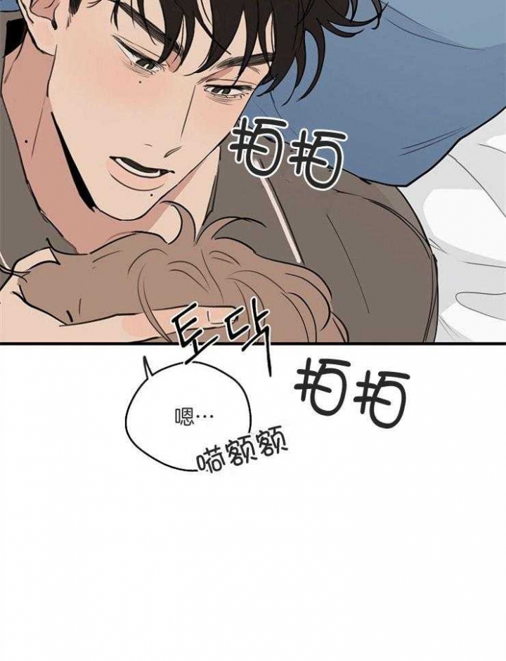 灵感之源2漫画,第67话1图