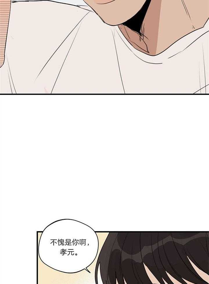 灵感之源深度解析漫画,第96话1图