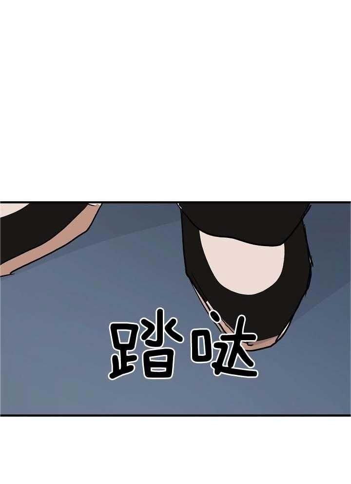 灵感之石是什么漫画,第105话1图