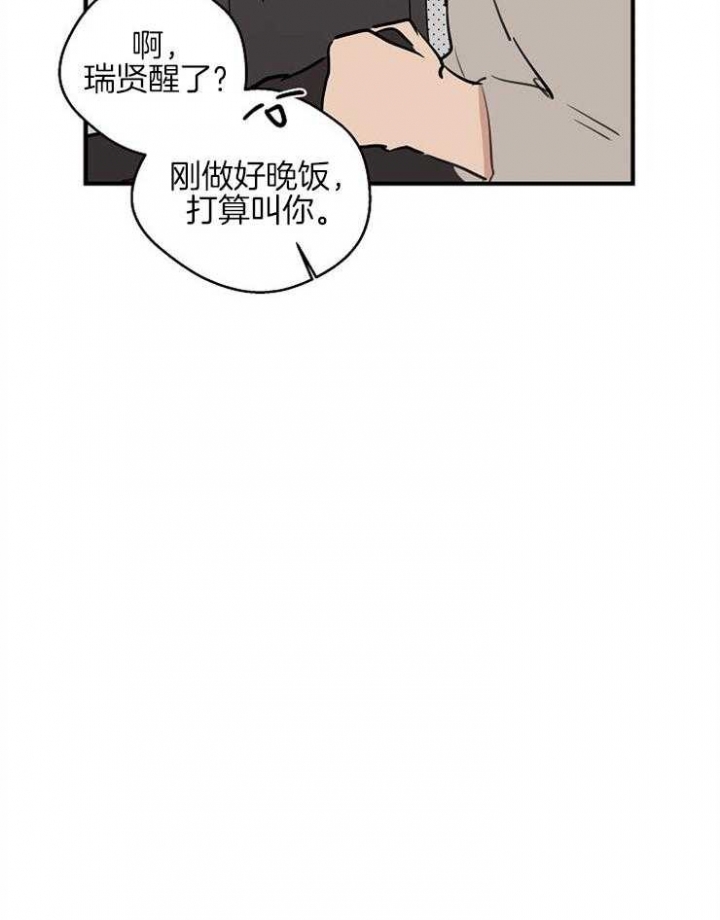 灵感之源(第二季连载)漫画,第59话2图