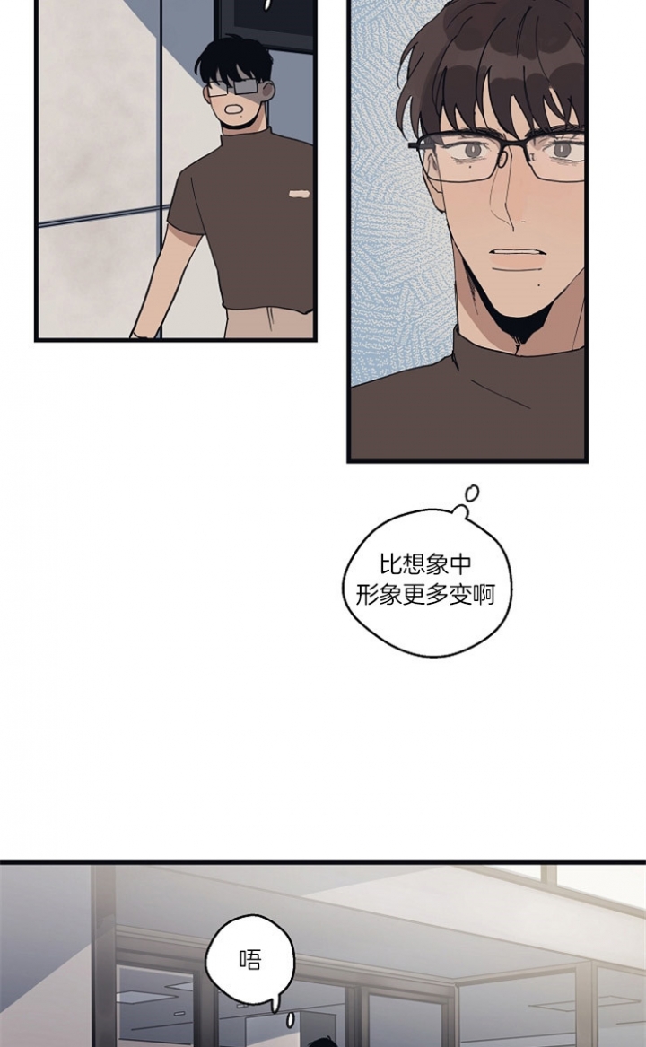 灵感之源集团怎么样漫画,第29话1图