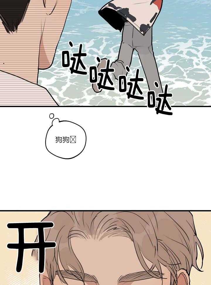 灵感之光漫画,第107话2图