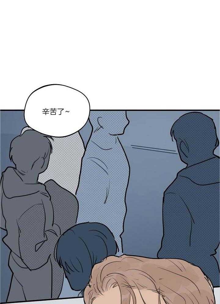 灵感之源漫画第二季漫画,第105话2图