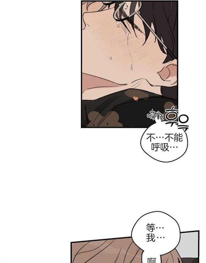 灵感之光漫画,第49话1图