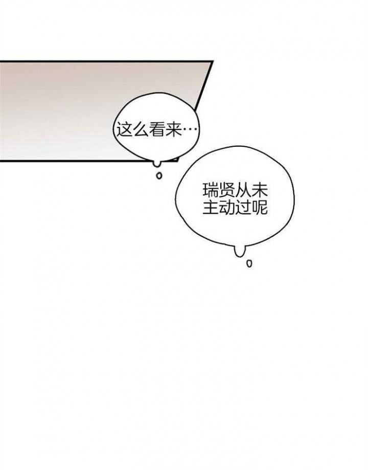 灵感之源2漫画,第49话2图