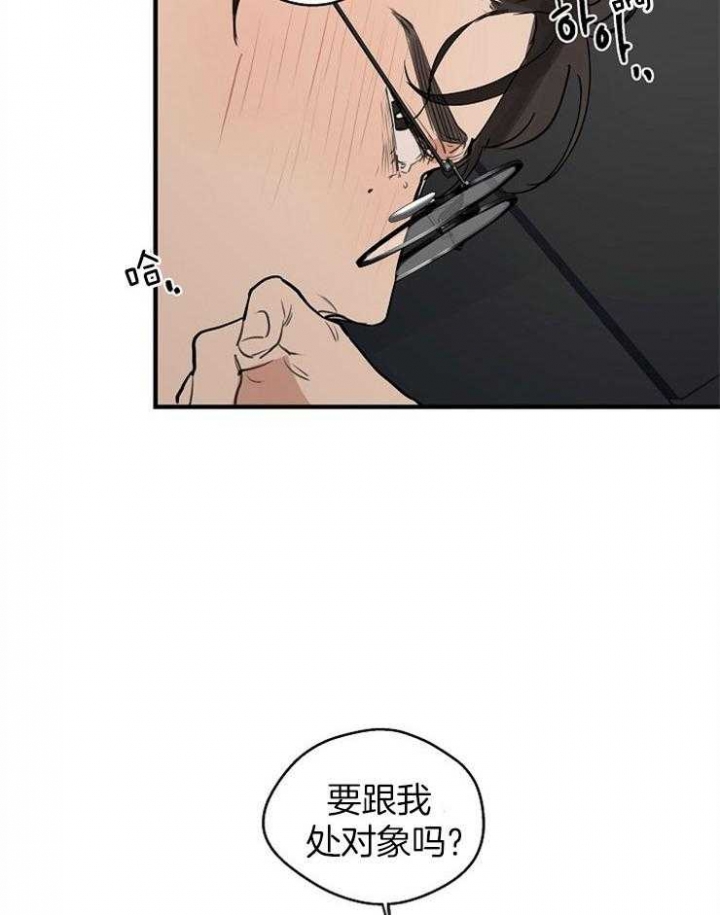 灵感之源漫画第二季漫画,第65话1图