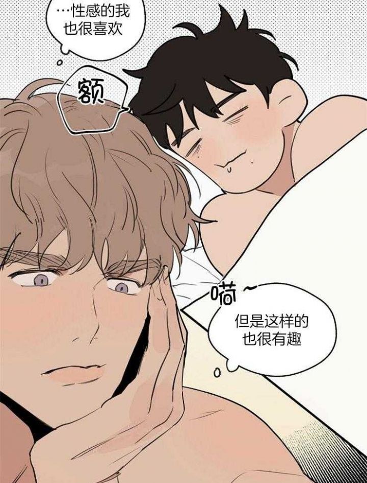 灵感之源漫画第二季漫画,第76话2图