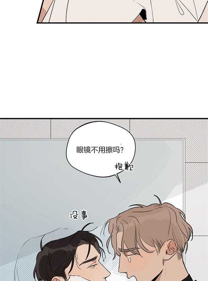 灵感之光漫画,第86话2图