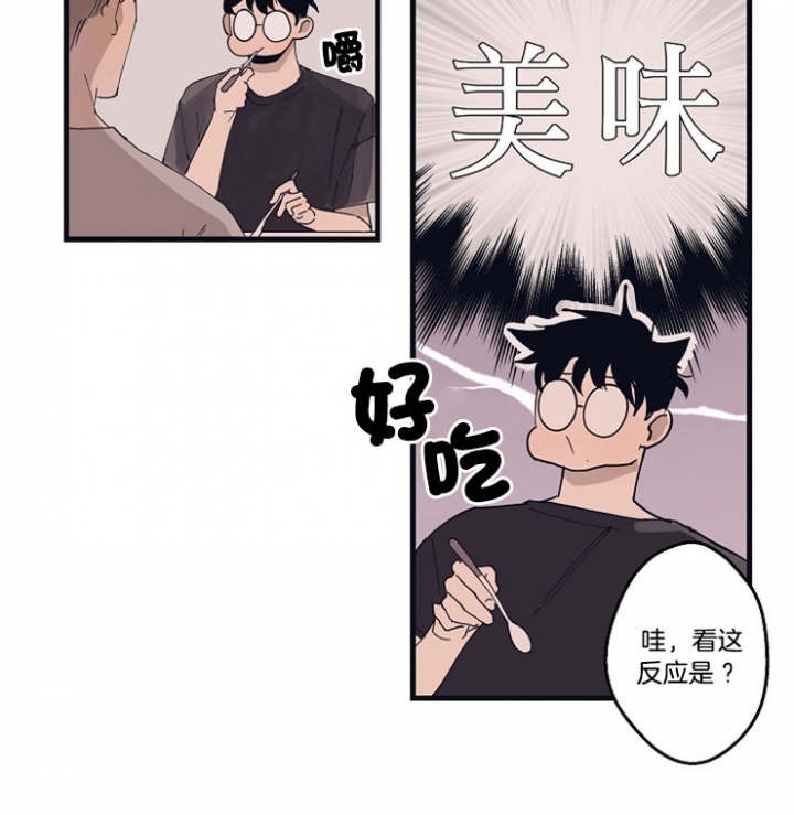 灵感之源的视频漫画,第17话2图