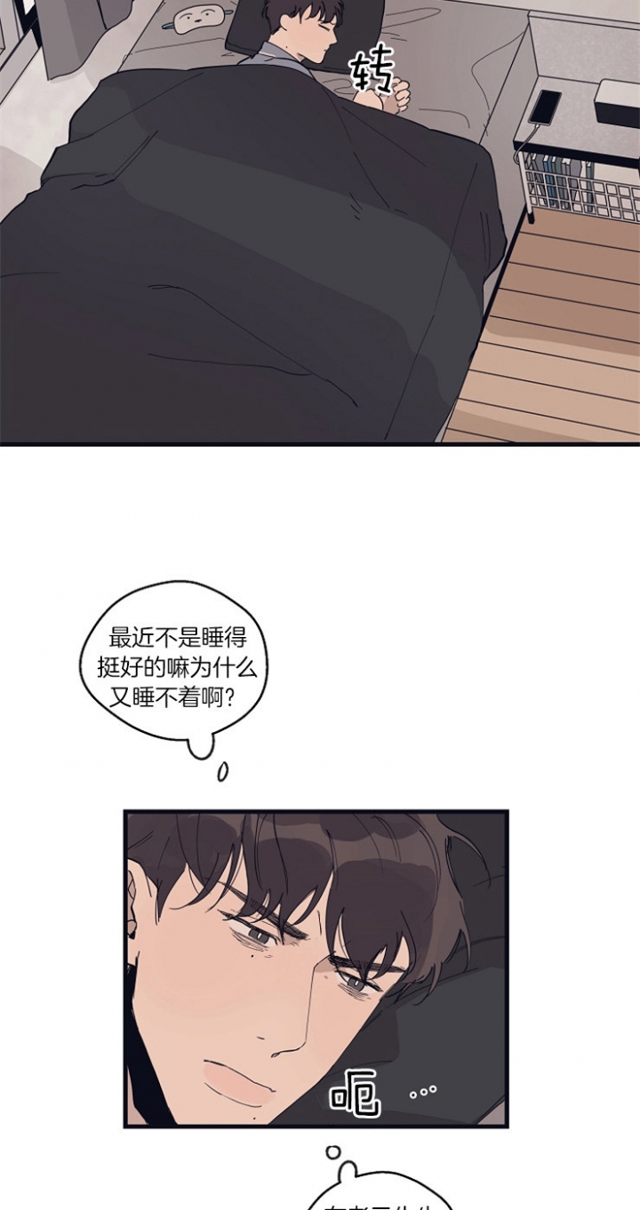 灵感第二季完整版漫画,第28话1图