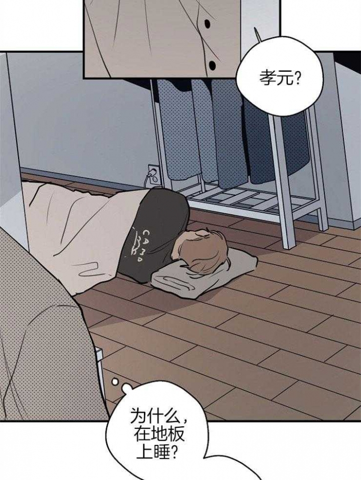 灵感之源的视频漫画,第61话2图