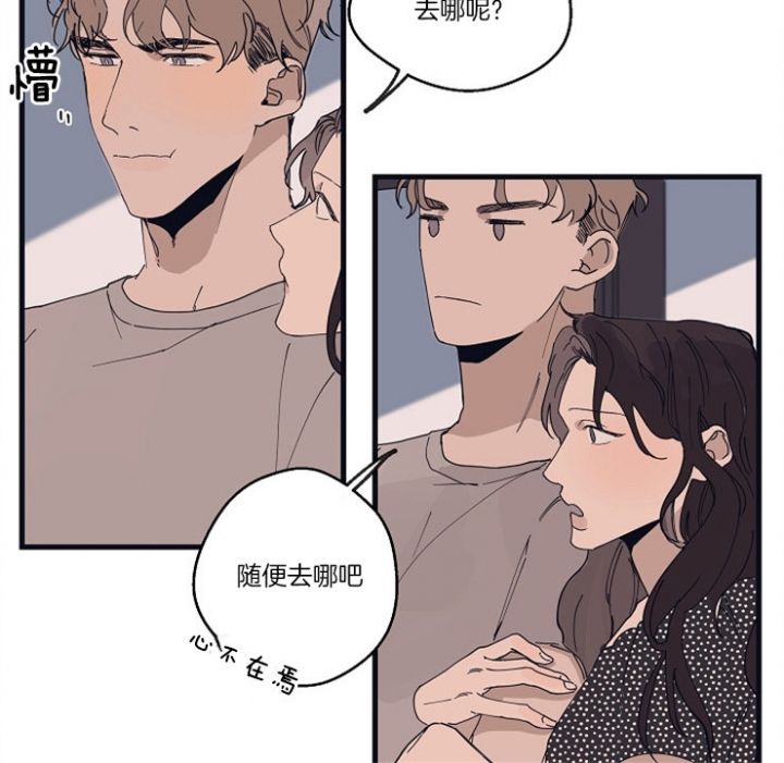 灵感之神叫什么漫画,第22话2图