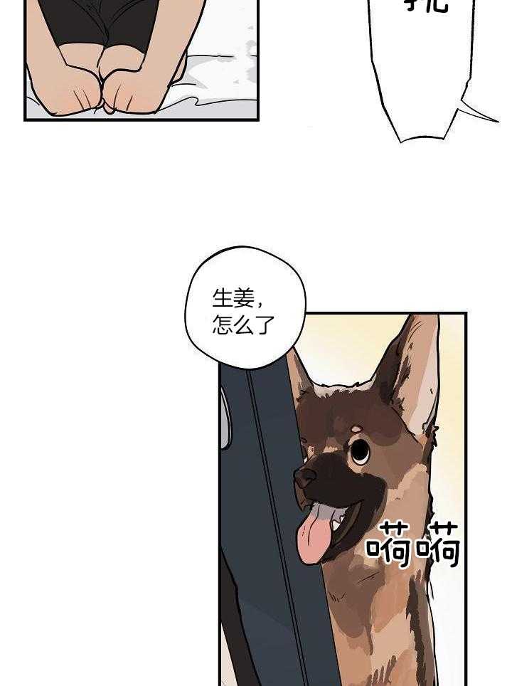 灵感之源深度解析漫画,第114话2图