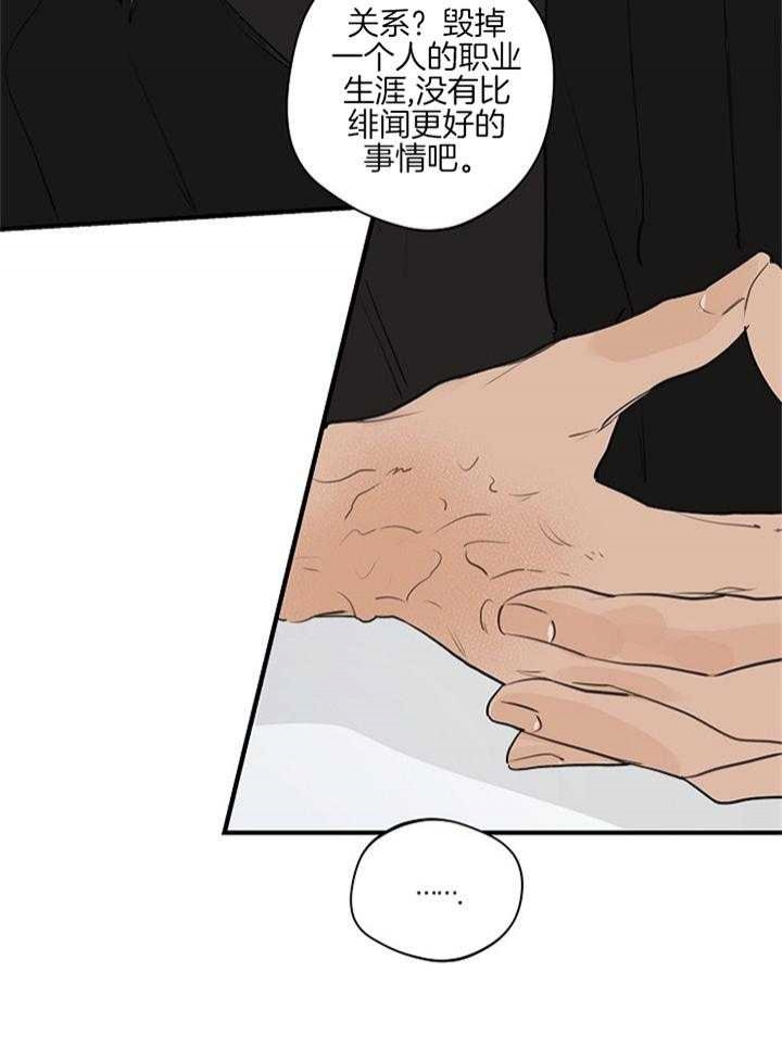 灵感之路漫画,第89话1图