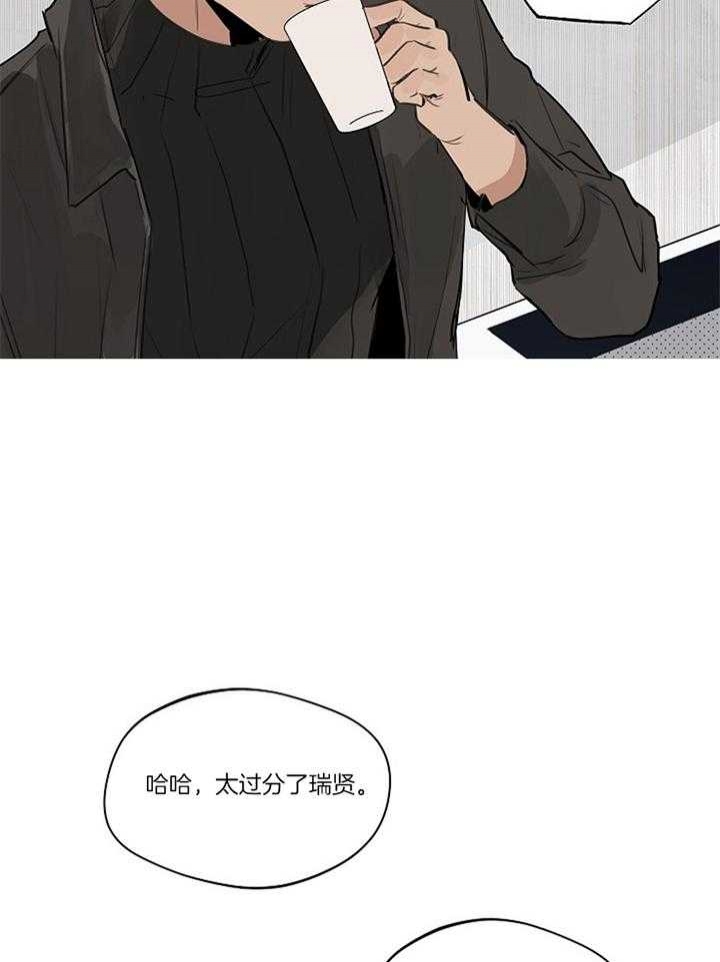 灵感之旅漫画,第85话1图