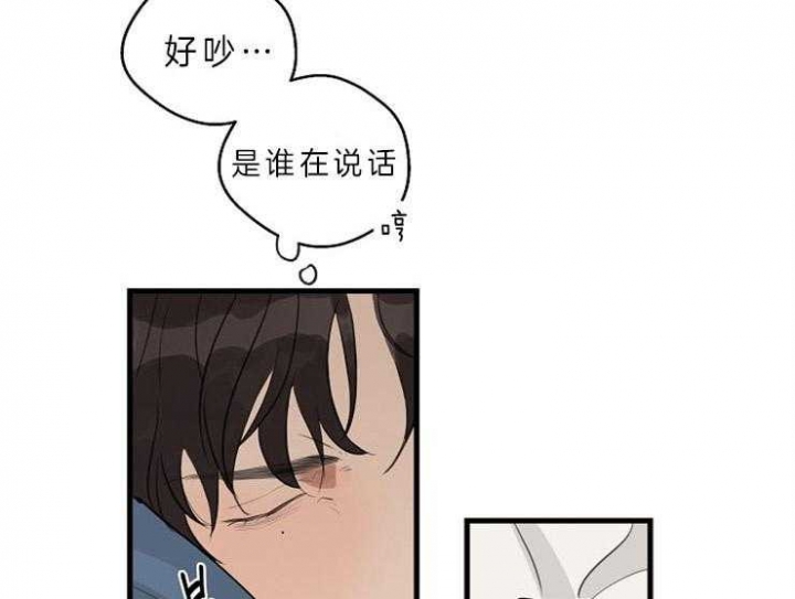 灵感第二季完整版漫画,第39话1图