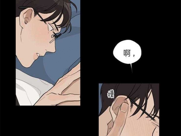 灵感之门漫画,第39话2图