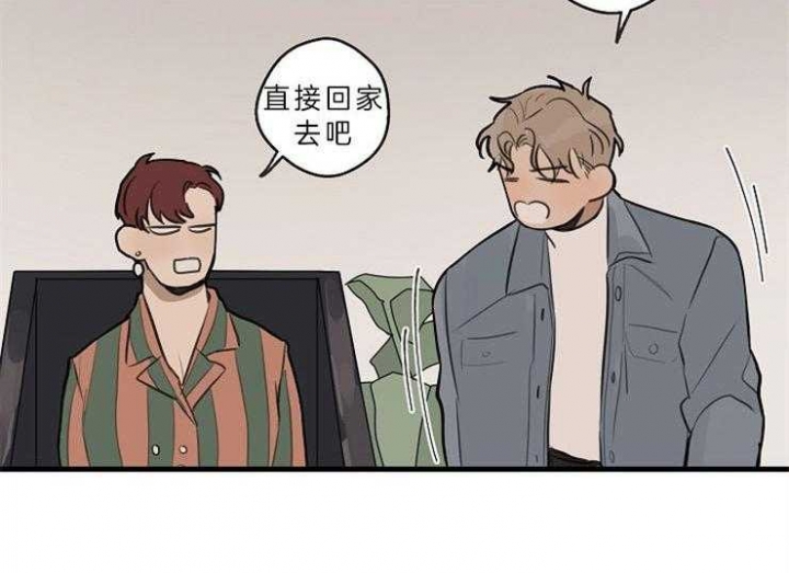 灵感之路漫画,第41话1图