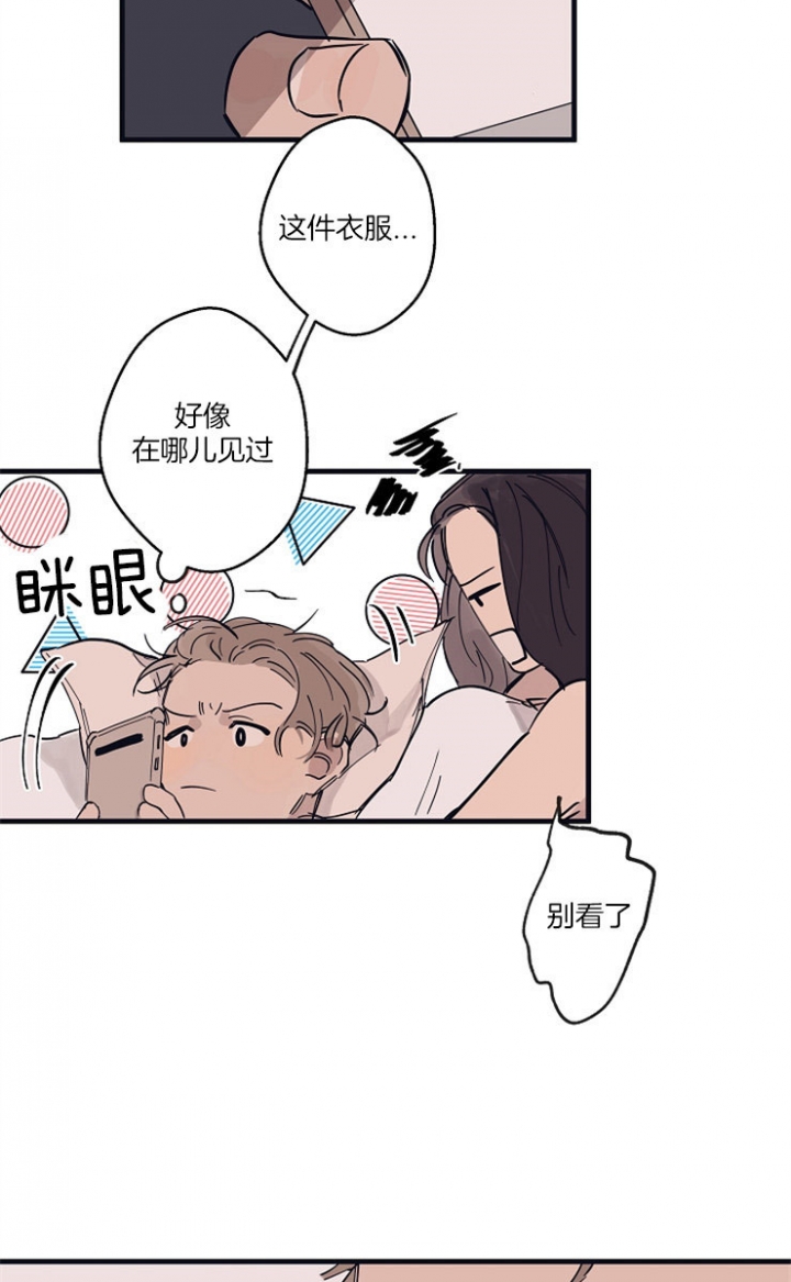 灵感之源的视频漫画,第9话1图