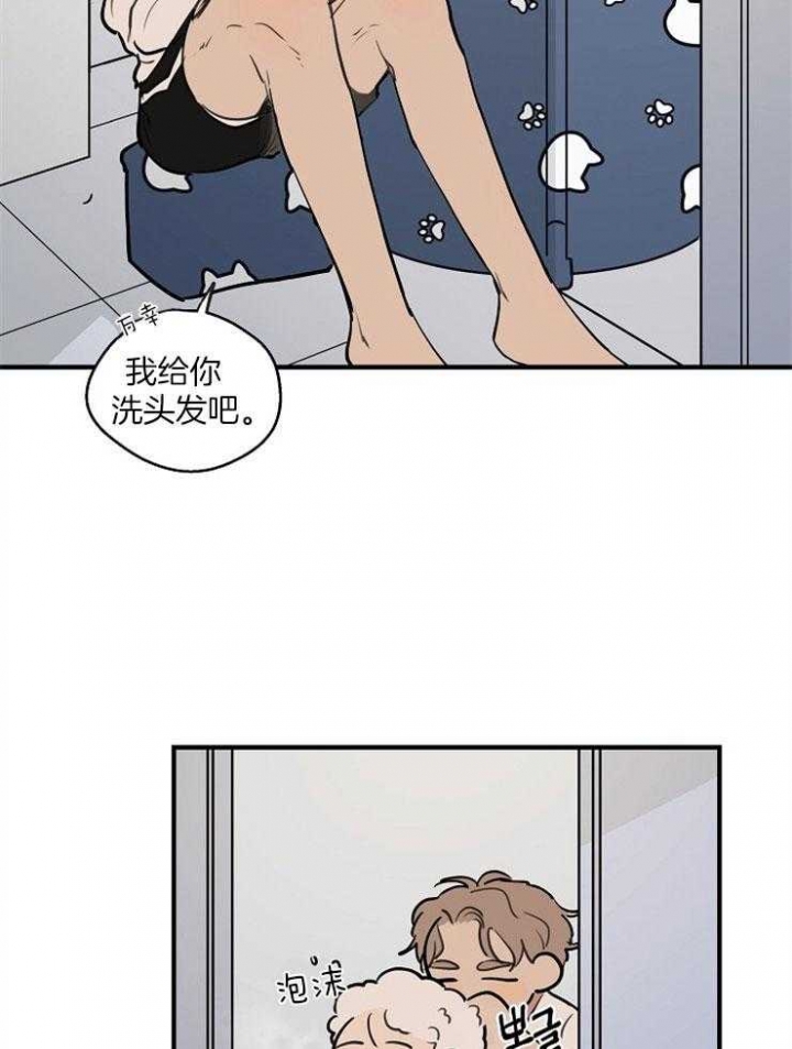 灵感之源漫画第二季漫画,第66话1图