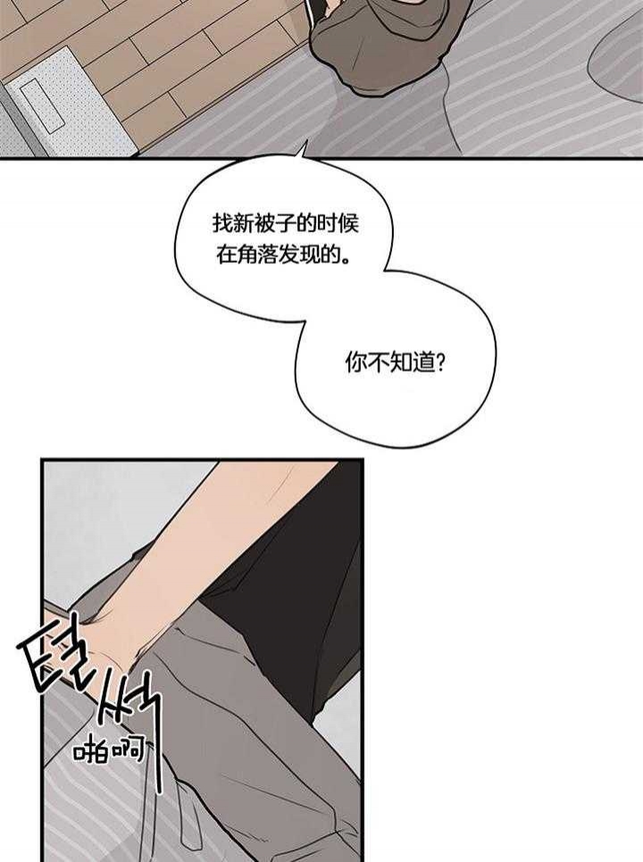 灵感之源(第二季连载)漫画,第98话1图