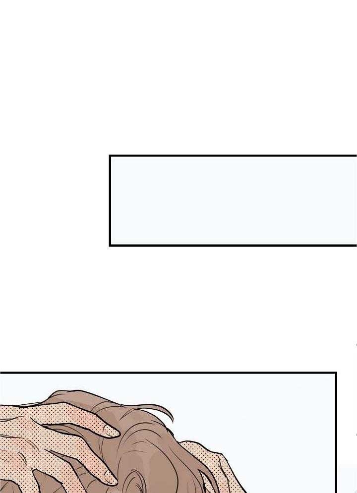 灵感之路漫画,第104话1图